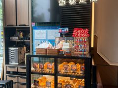 -新旺茶餐厅(鑫耀·光环live店)