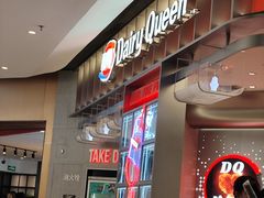 -DQ·蛋糕·冰淇淋(西城红场店)