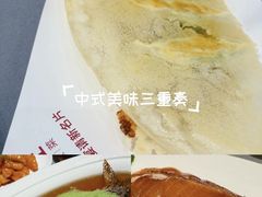 -阿庄新豫菜(通泰路店)