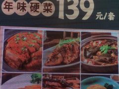 -阿甘酒家(桂青路店)