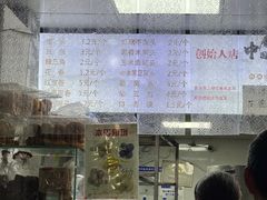 -天泽祥·鼓楼馒头(鼓楼店)