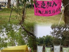 -梁子湖东篱老屋生态庄园