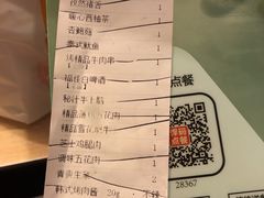 -新石器烤肉(中房金谊广场店)