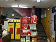 -张一元(总店)