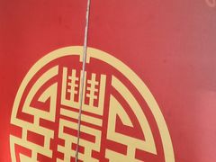 -惠丰堂饭庄·烤鸭·京味菜(西北旺·唐家岭店)