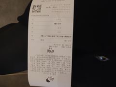 账单-喜茶(上海兴业太古汇店)
