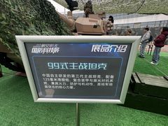 -国际非物质文化遗产博览园