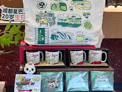 -星巴克臻选(成都宽窄巷子店)