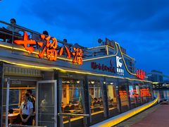 -闽江夜游台江旅游码头