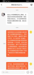 -周生生Chow Sang Sang(天津恒隆广场店)