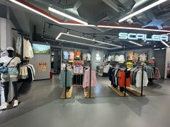 -五环Outlets(高新工厂店)
