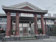 -易县服务区游客服务中心