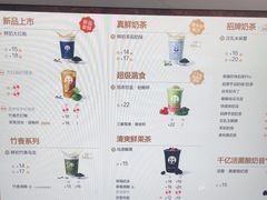 -茶百道(湖墅潮王路店)