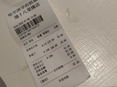 -凯德广场(学府店)