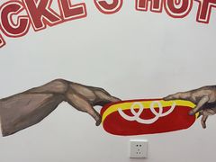 -Eckl’s爱氏热狗(猫街店)
