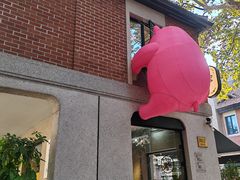 -Money Shops(愚园路店)