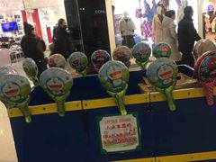 -沈阳HAI乐园