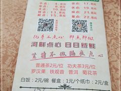 -新河畔海鲜酒楼(虎门店)