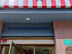 -红宝石·鲜奶小方(昌里店)