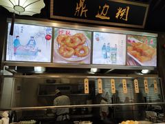 -味中味(东街店)