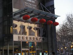 -上海世茂广场(南京东路店)