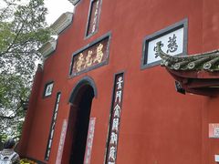 -乐山大佛风景名胜区乌尤寺南门-售票点