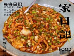 -孟林厨房(798店)