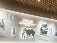 -马记永·兰州牛肉面(天通苑家乐福店)