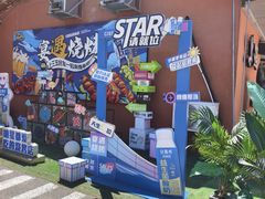 -奉天宴遇烧烤·冒锅