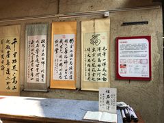 -韶山毛泽东同志故居