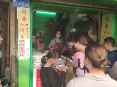 门面-豪香里脊肉串(大中路店)