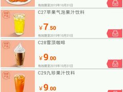 -肯德基(盘龙奥莱店)