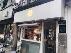 门面-倦勤咖啡(中山南路店)