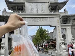 -帝煌烤卤(羊子街店)