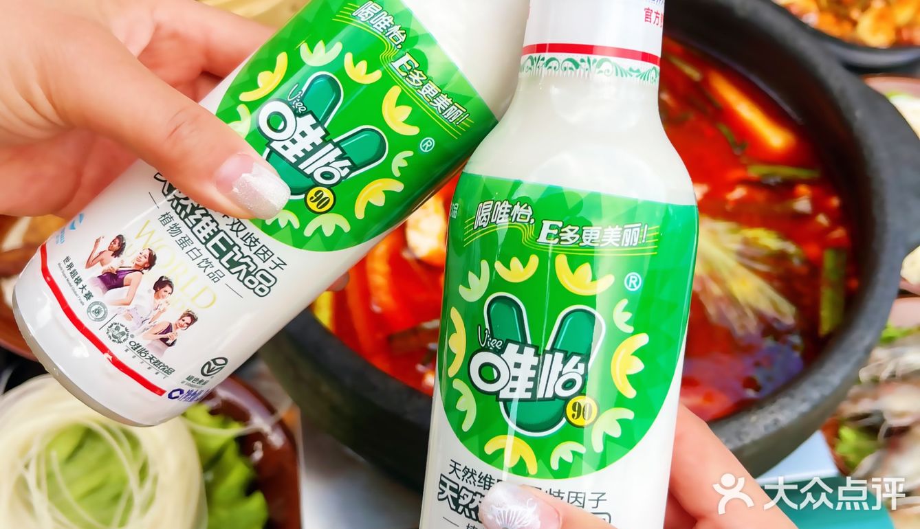 乌鲁木齐一口误终生的酸汤火锅🍲…juju好吃[流泪] 