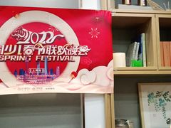 -子曰书院·古筝围棋书法国画小主持(夏都店)