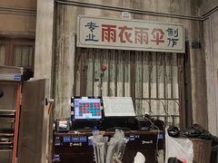 -长沙文和友(海信广场店)