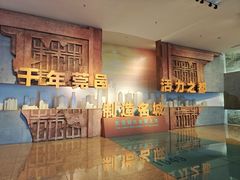 -东莞展览馆