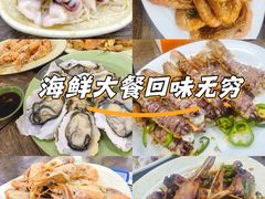 -贞姨美食·老字号海鲜大排档