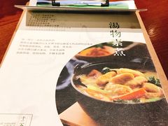 -十二舍·湯物素煮(江泰潤政店)