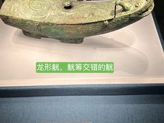 -盘龙城遗址博物院