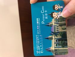 -上海浦滨儿童医院