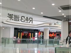 -渝大狮毛肚老火锅(文峰城市广场店)