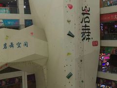 -同至人购物中心(朝阳街店)