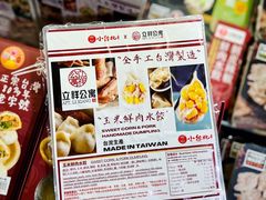 -崇光百货(铜锣湾店)