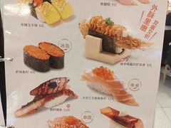 -争鲜回转寿司(东方银座店)