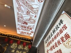 -二娃邓板凳面(解放碑店)