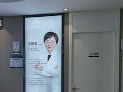 -牙博士口腔品牌连锁(昆山城区店)