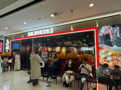 -万达茂商场(南京仙林店)