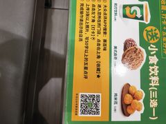 -赛百味SUBWAY(建六宜安广场店)